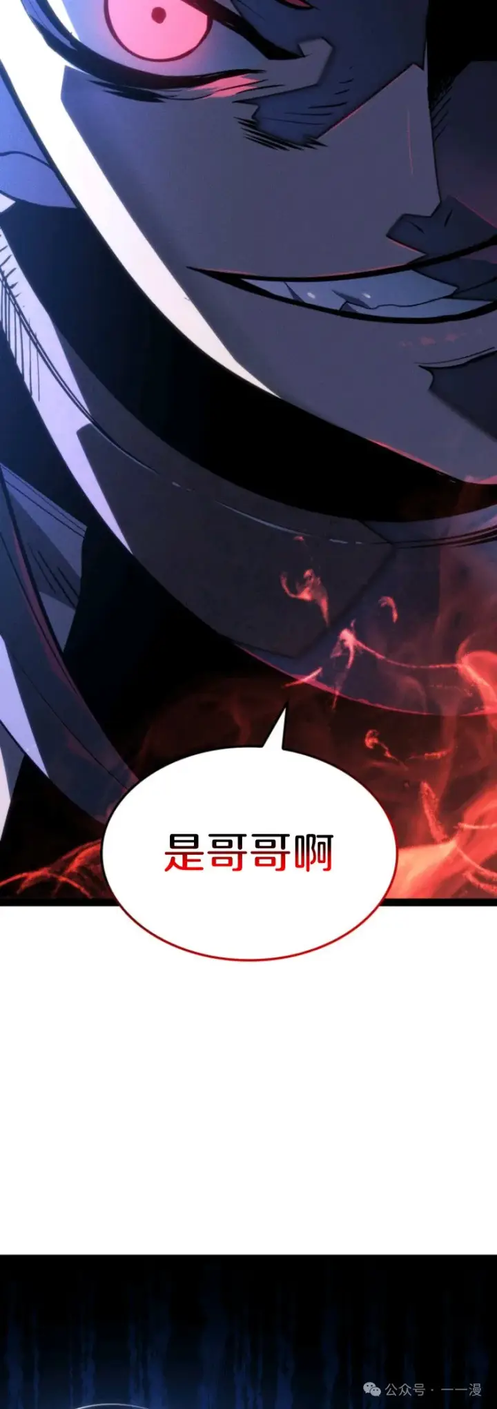 《死神漂月》第二季 第33话图59