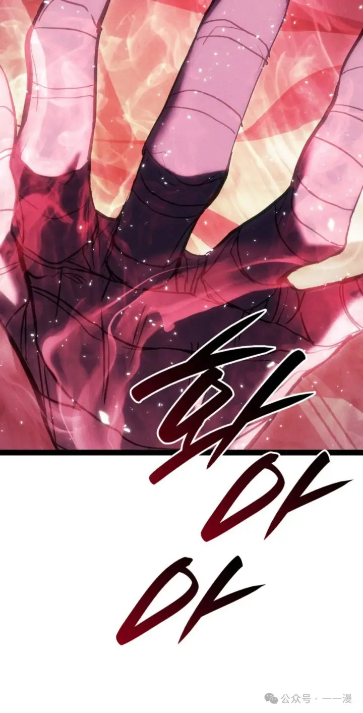 《死神漂月》第二季 第34话图100