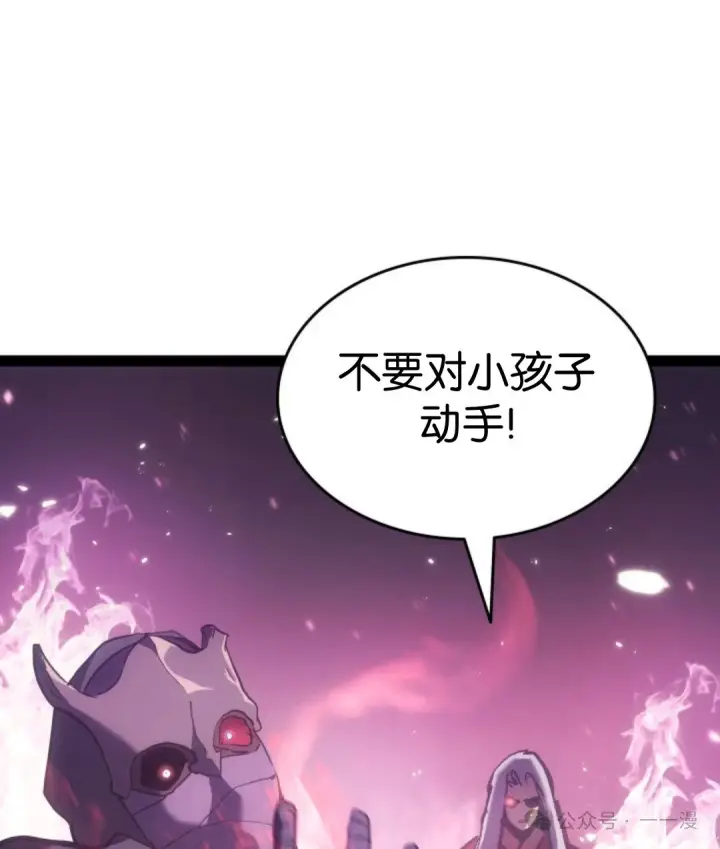 《死神漂月》第二季 第34话图101