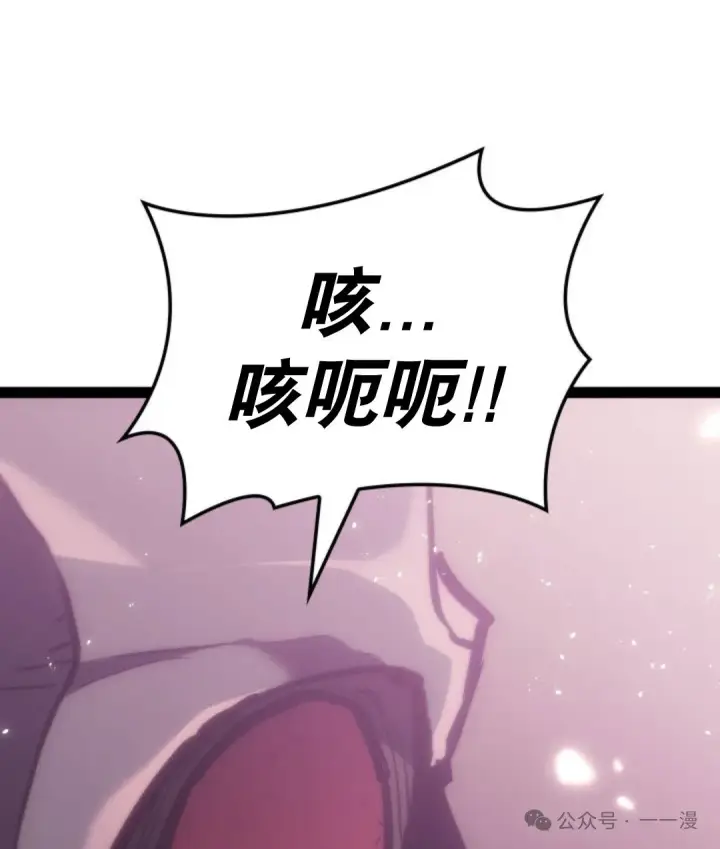 《死神漂月》第二季 第34话图104