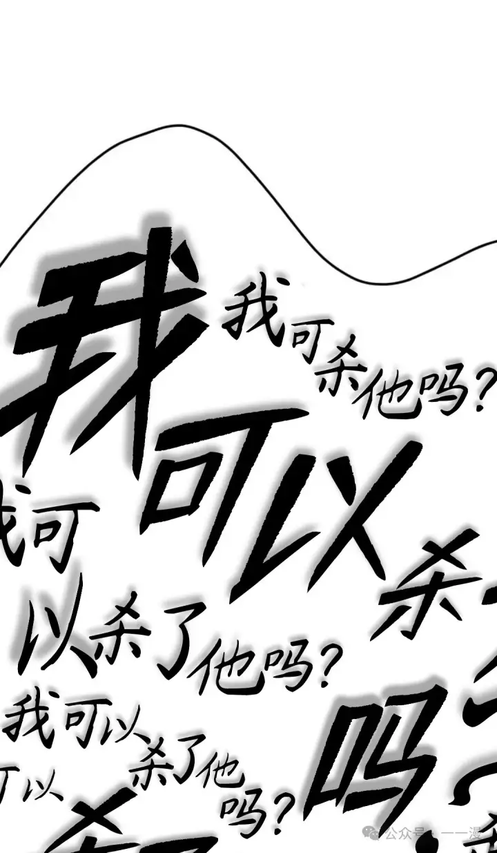 《死神漂月》第二季 第34话图11