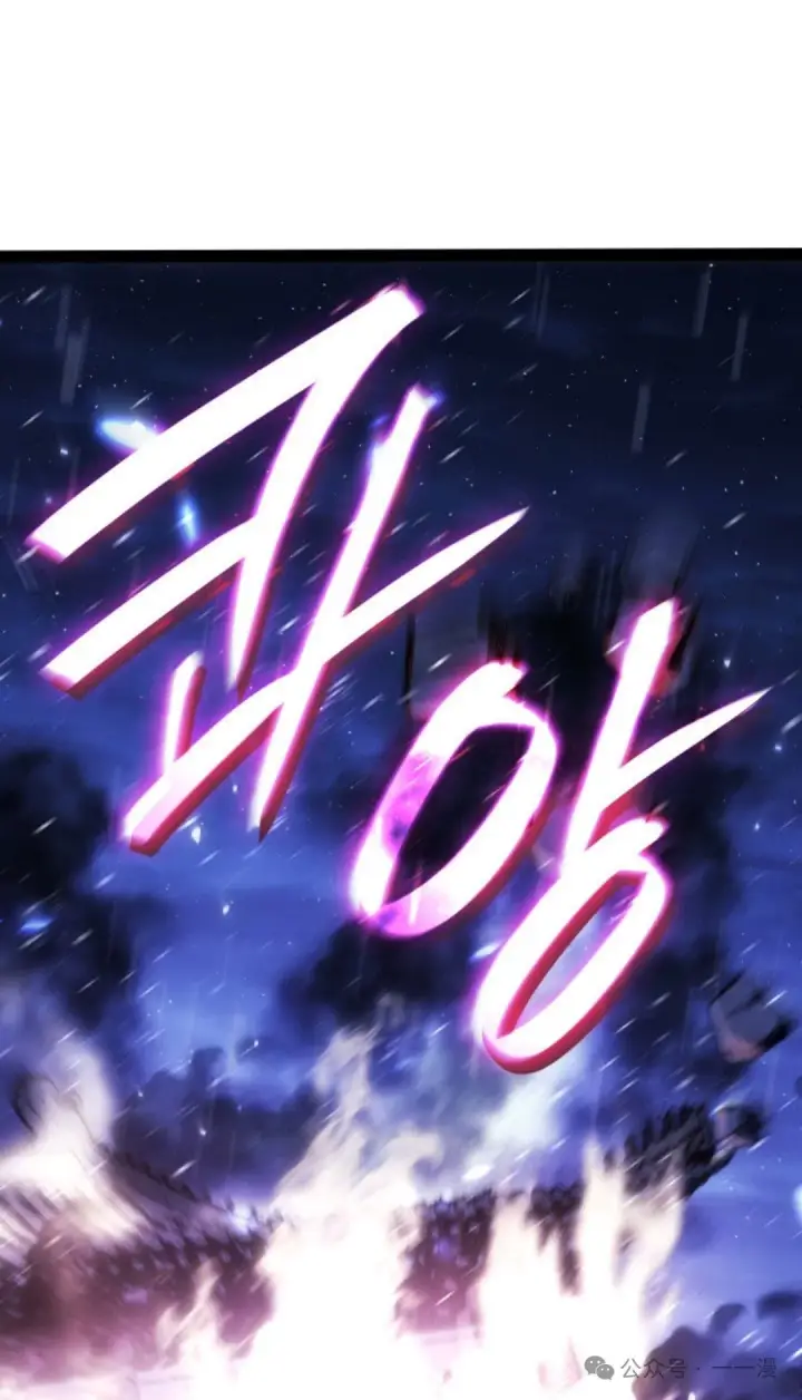 《死神漂月》第二季 第34话图111