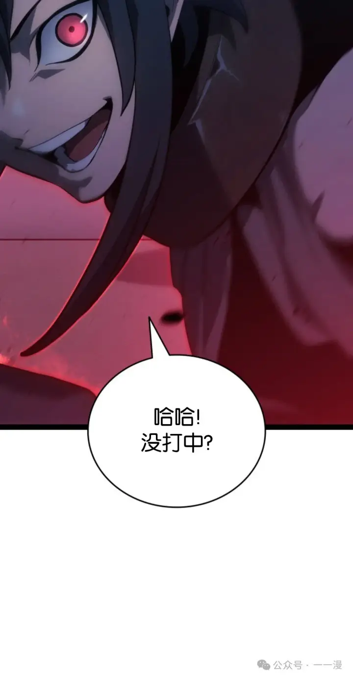 《死神漂月》第二季 第34话图28