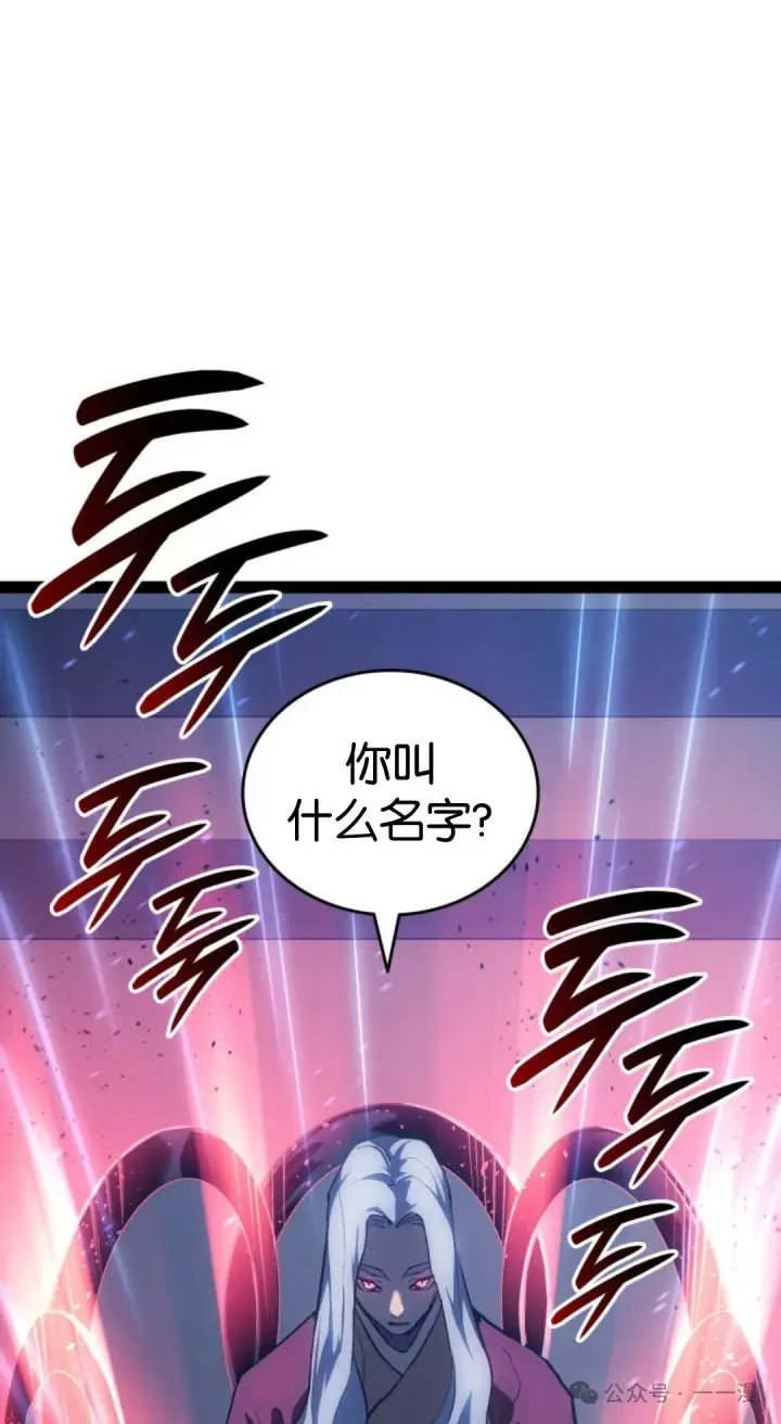 《死神漂月》第二季 第34话图44