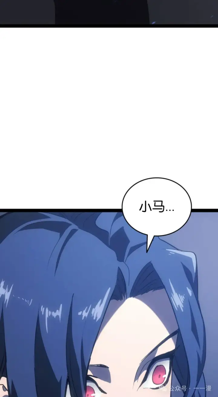 《死神漂月》第二季 第34话图46