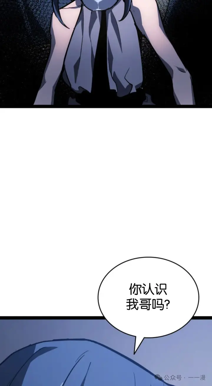 《死神漂月》第二季 第34话图49