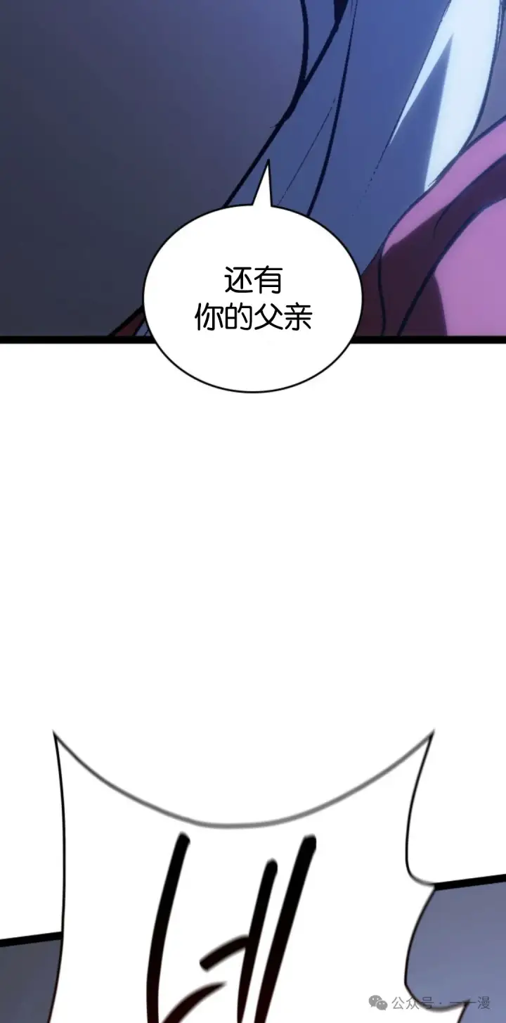 《死神漂月》第二季 第34话图52