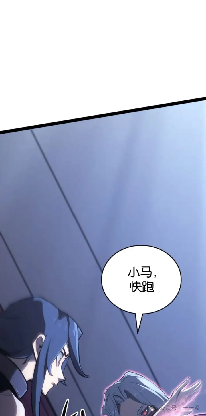《死神漂月》第二季 第34话图59