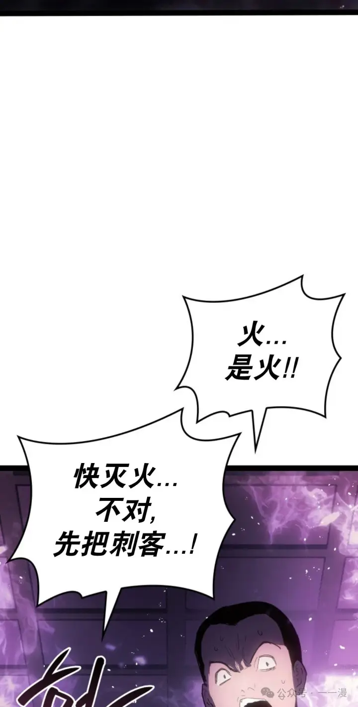 《死神漂月》第二季 第34话图67