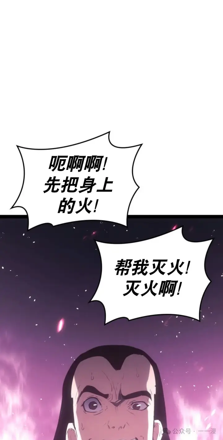 《死神漂月》第二季 第34话图69