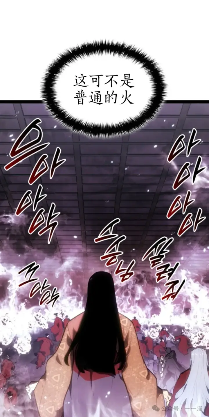 《死神漂月》第二季 第34话图71