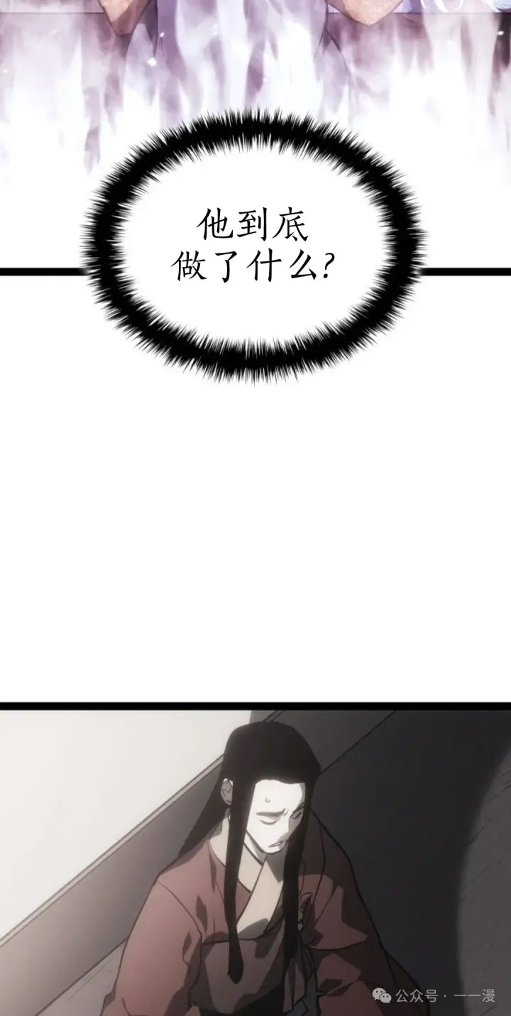 《死神漂月》第二季 第34话图72