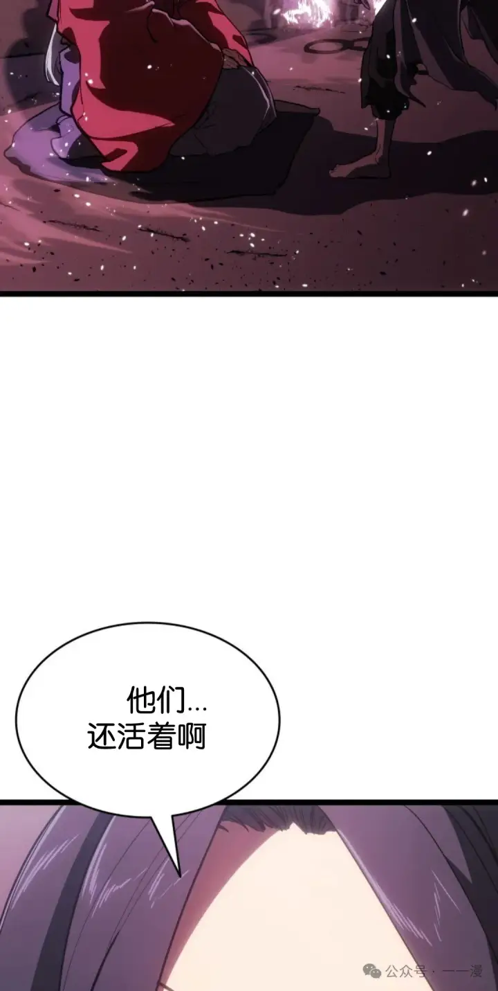 《死神漂月》第二季 第34话图76