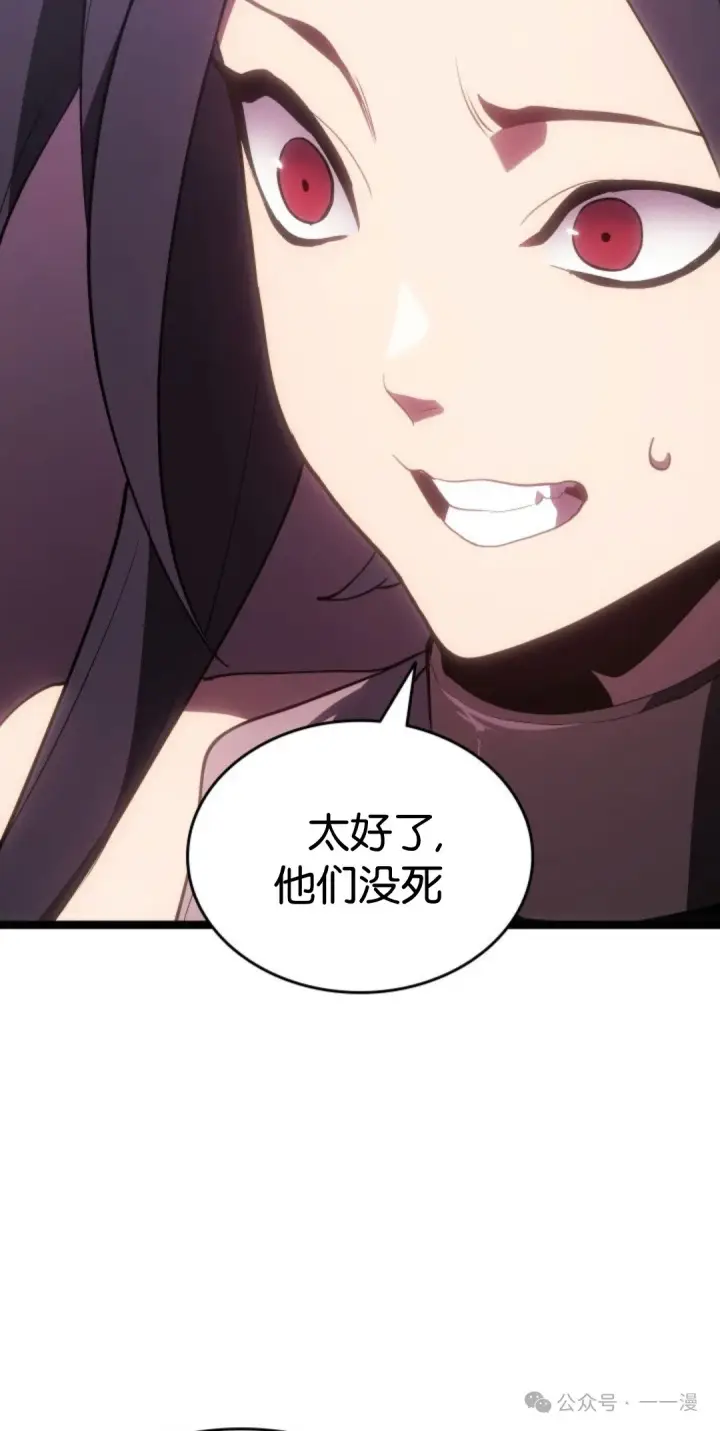 《死神漂月》第二季 第34话图77