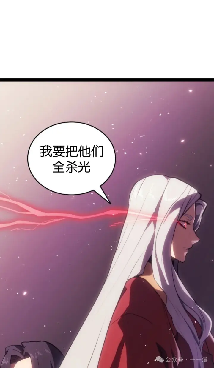 《死神漂月》第二季 第34话图81
