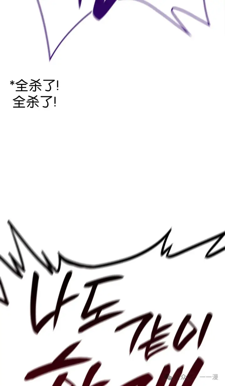 《死神漂月》第二季 第34话图88