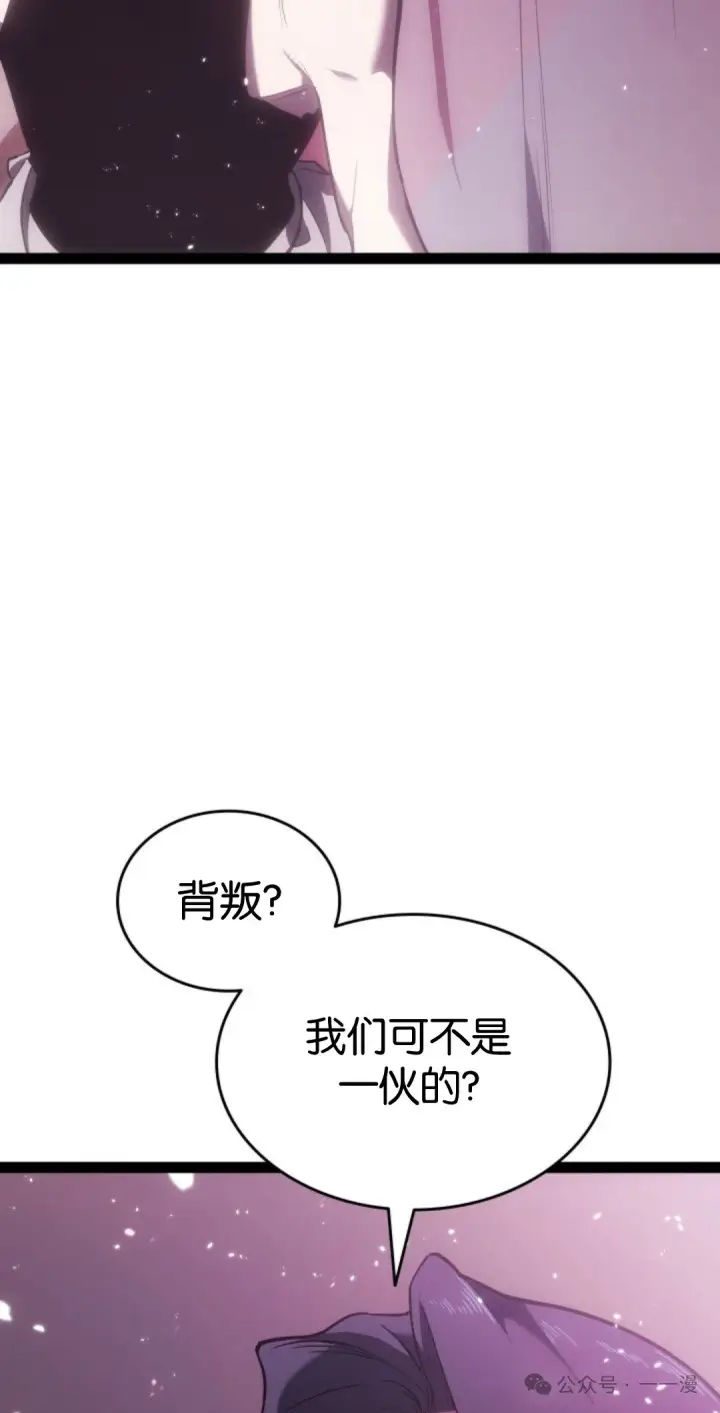 《死神漂月》第二季 第34话图93