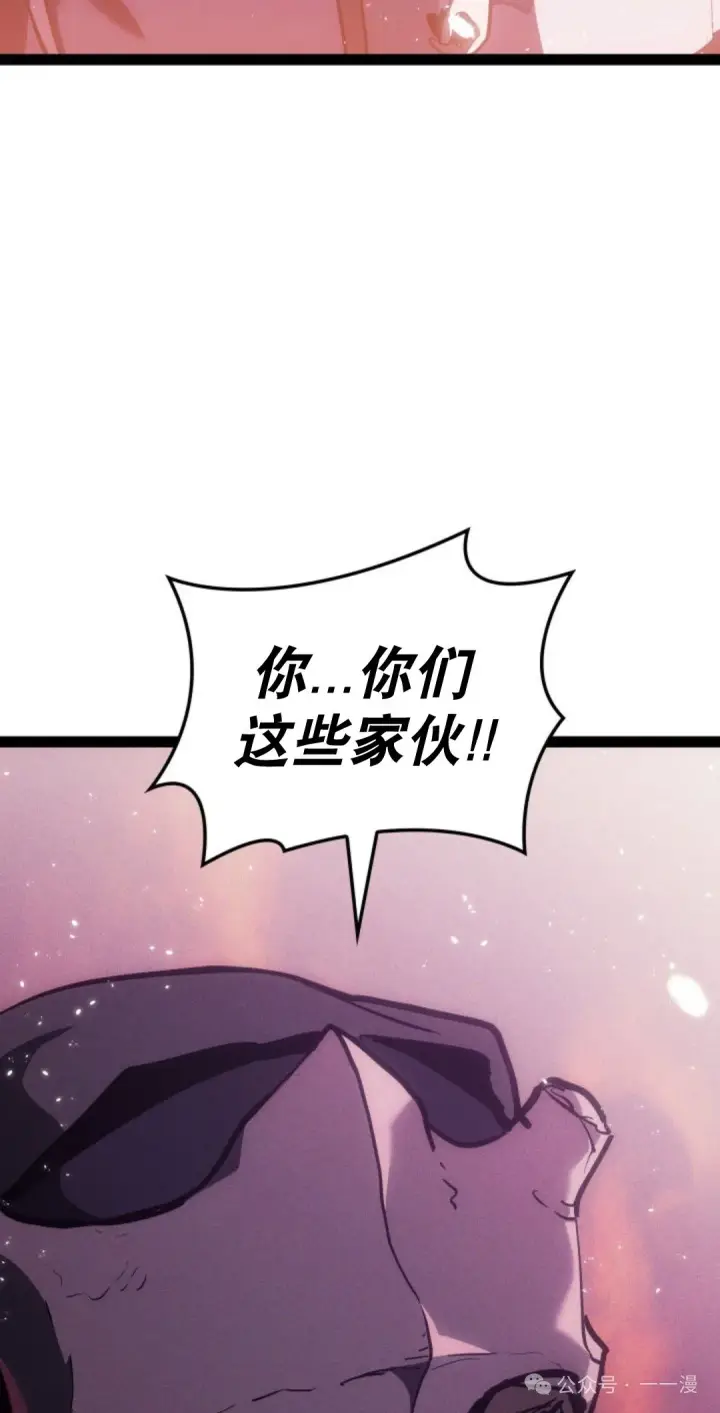 《死神漂月》第二季 第34话图98