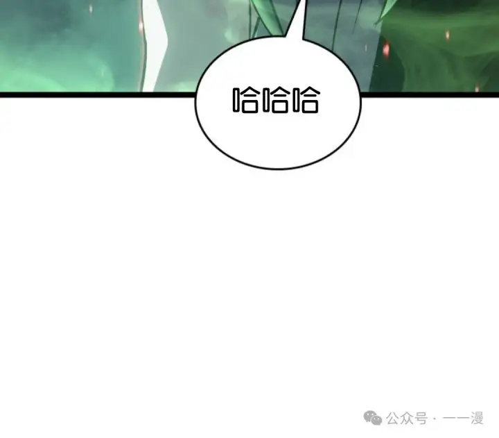《死神漂月》第二季 第35话图103