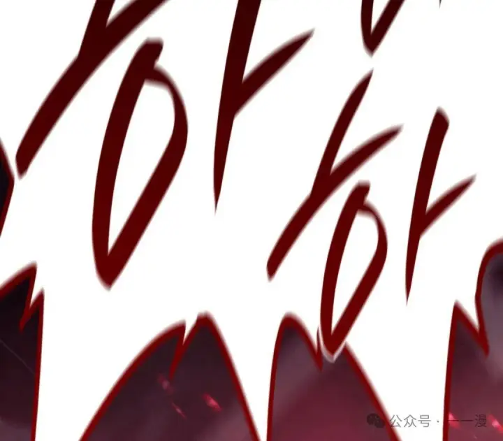 《死神漂月》第二季 第35话图106