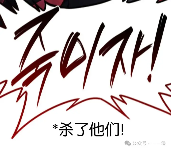 《死神漂月》第二季 第35话图110