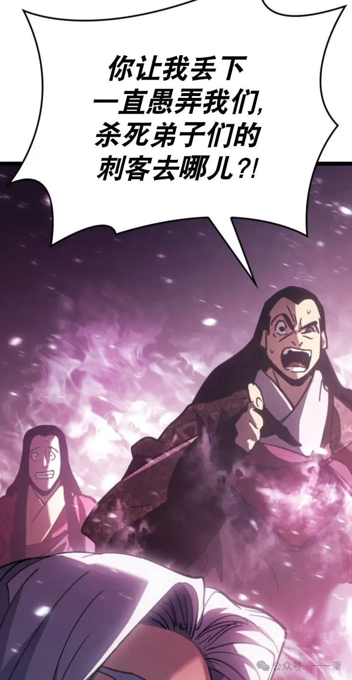 《死神漂月》第二季 第35话图13