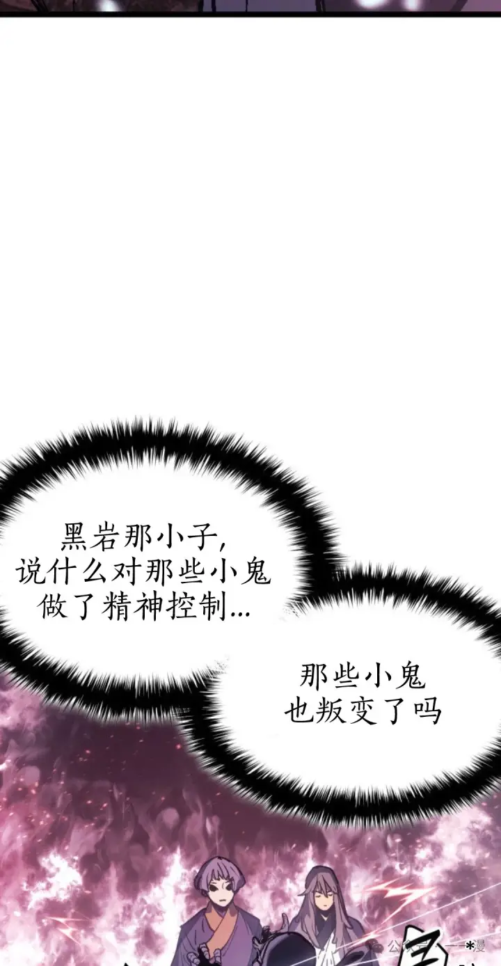 《死神漂月》第二季 第35话图18