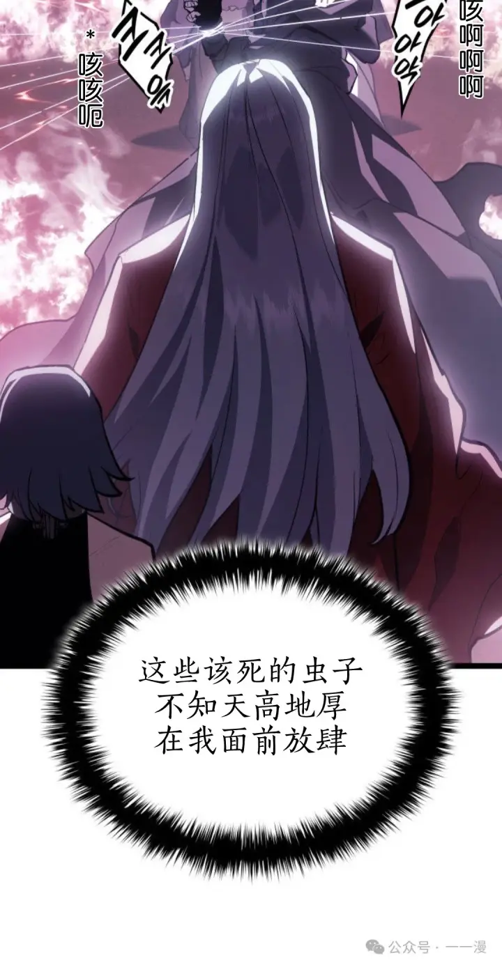 《死神漂月》第二季 第35话图19