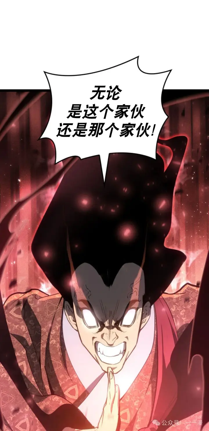 《死神漂月》第二季 第35话图21