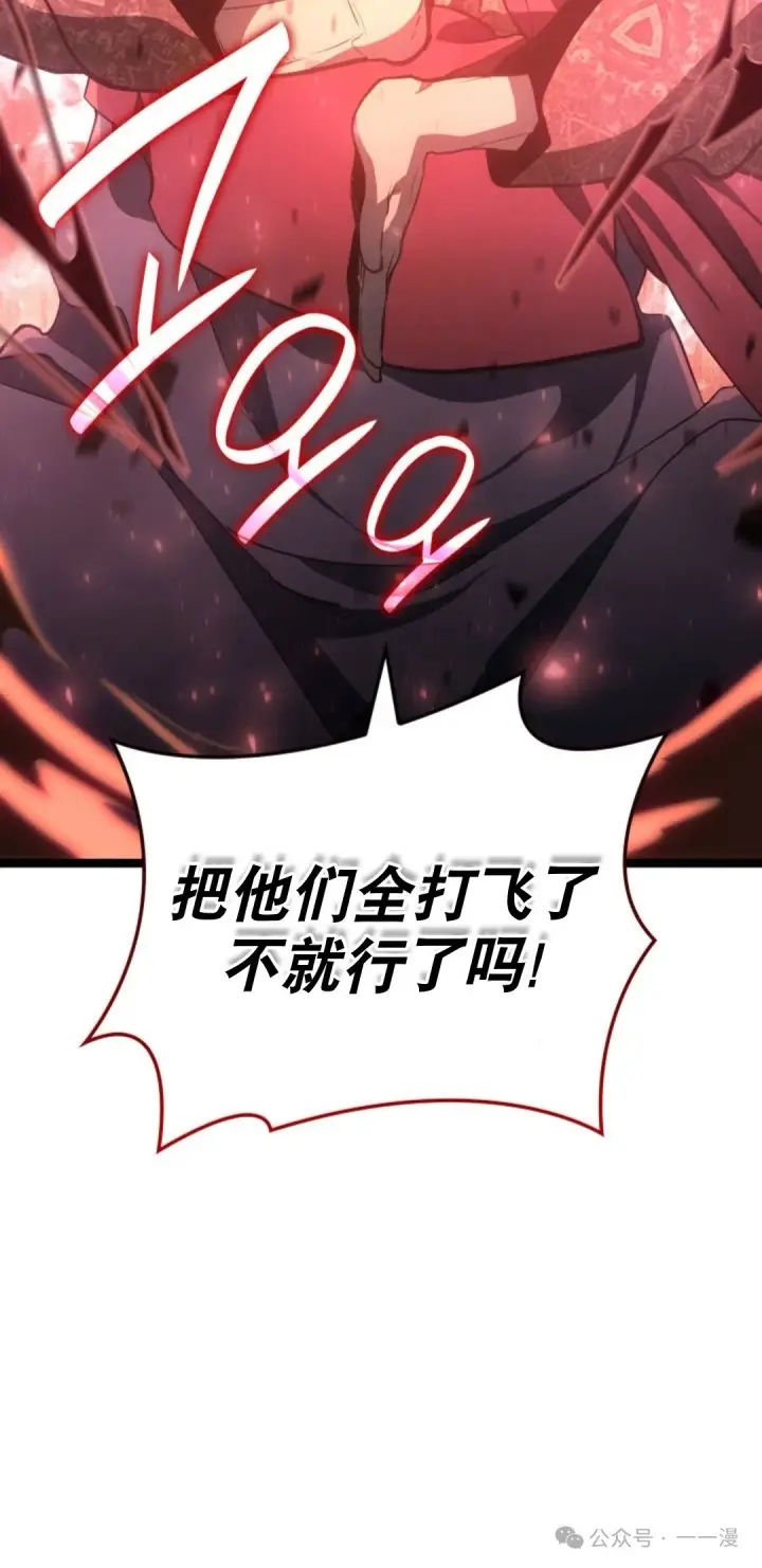 《死神漂月》第二季 第35话图22
