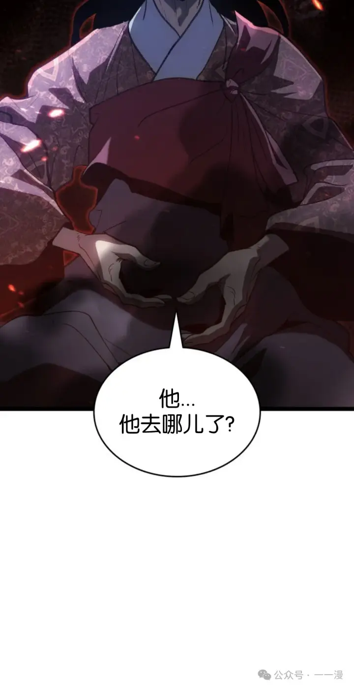 《死神漂月》第二季 第35话图36