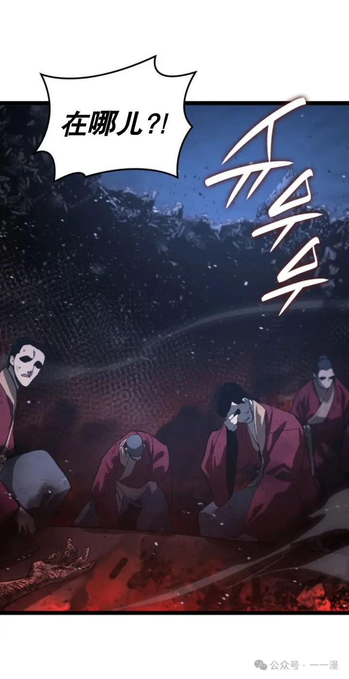 《死神漂月》第二季 第35话图37