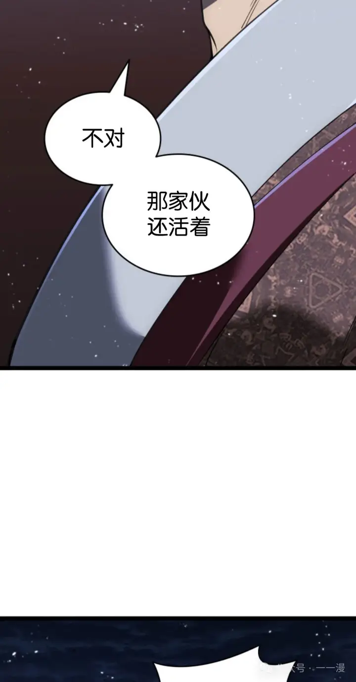 《死神漂月》第二季 第35话图42