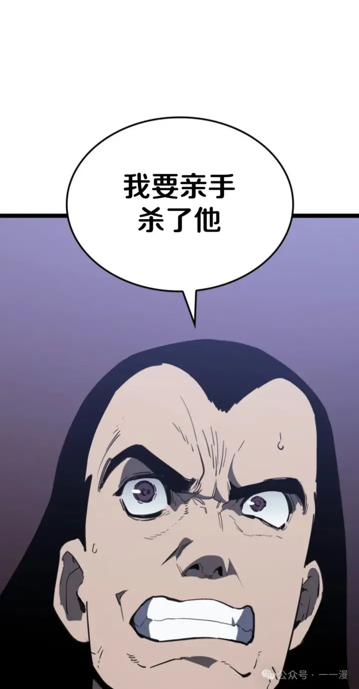 《死神漂月》第二季 第35话图44