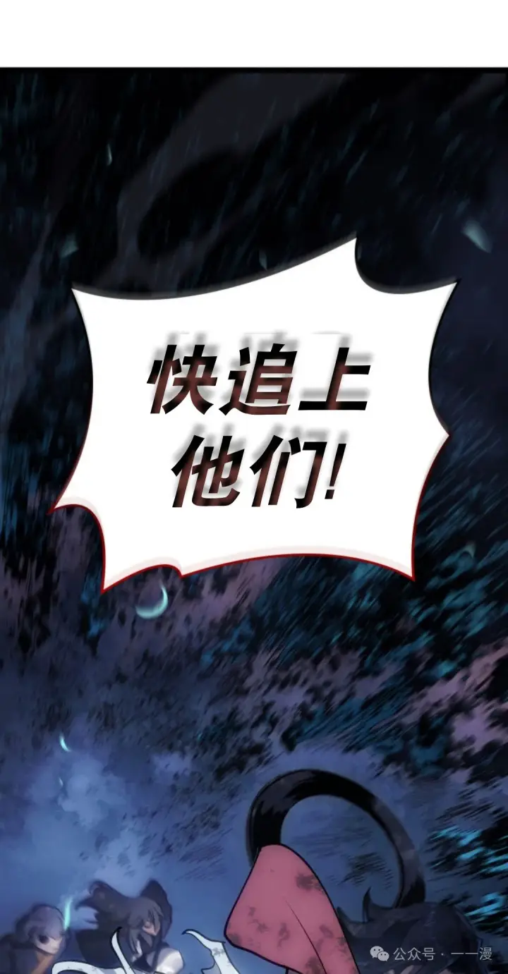 《死神漂月》第二季 第35话图46