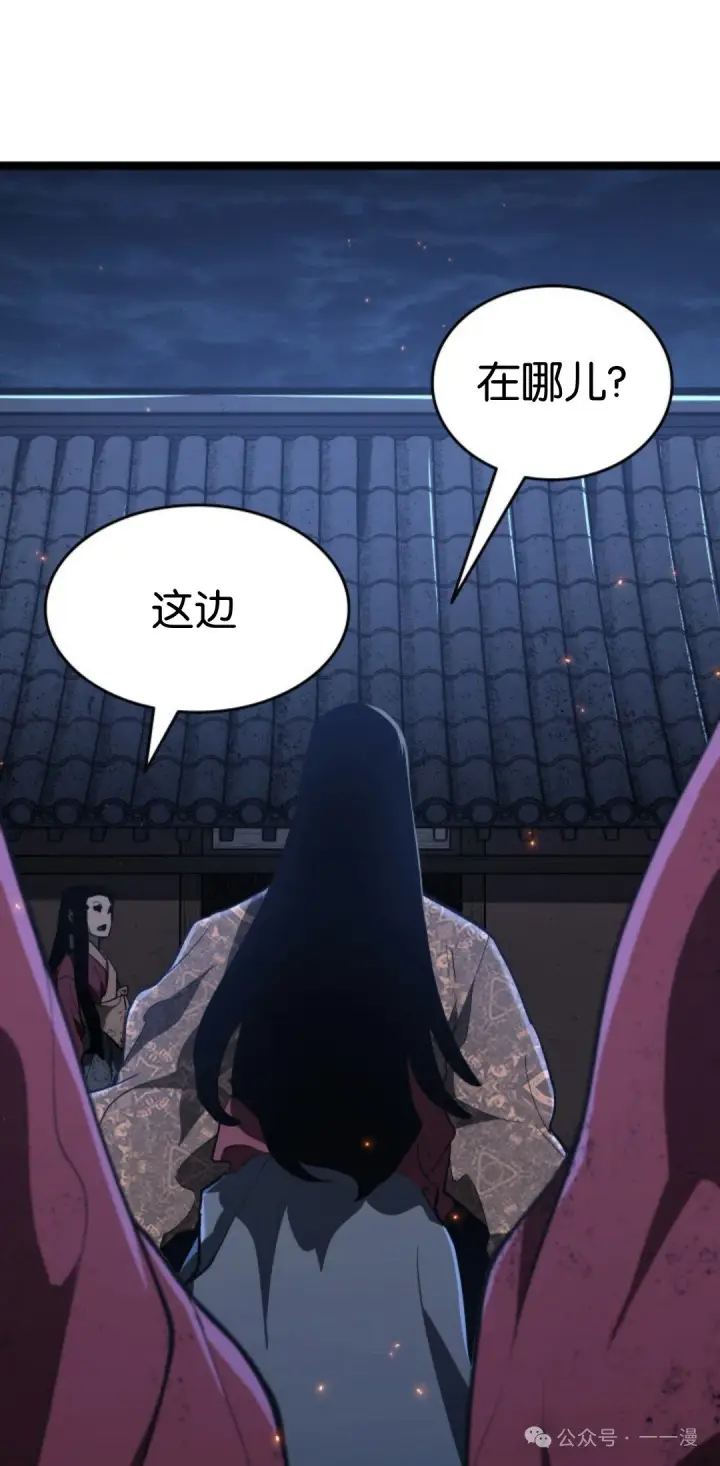 《死神漂月》第二季 第35话图51