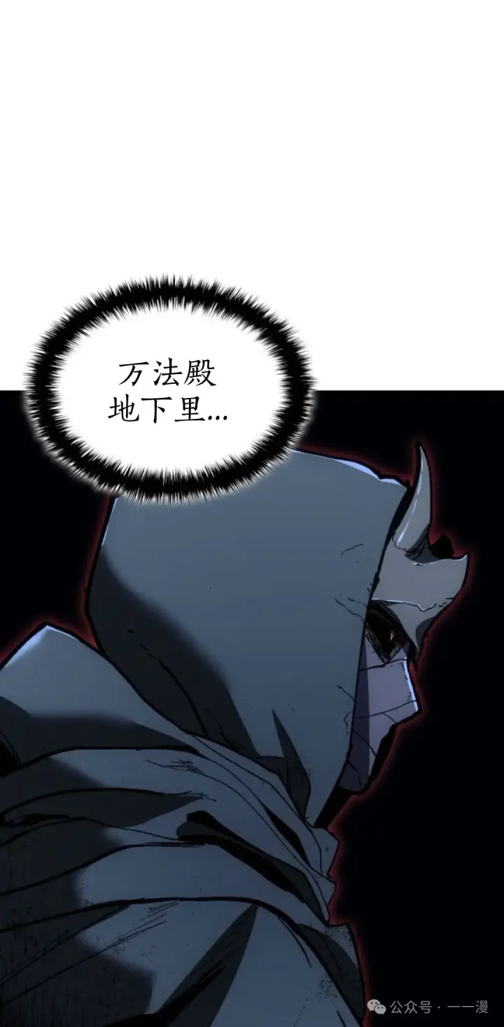 《死神漂月》第二季 第35话图59