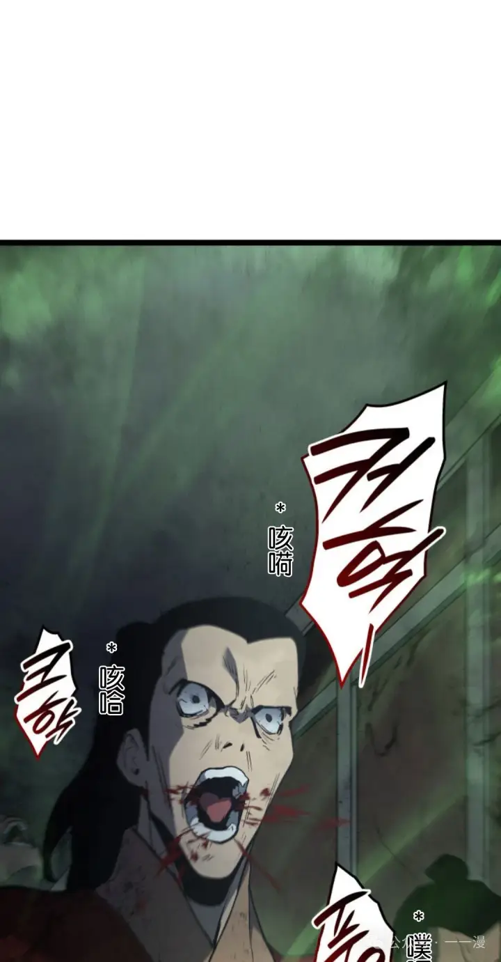 《死神漂月》第二季 第35话图64