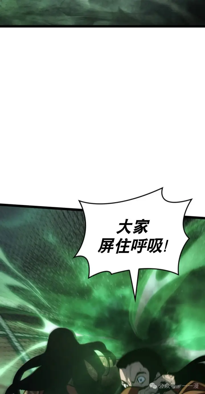 《死神漂月》第二季 第35话图69