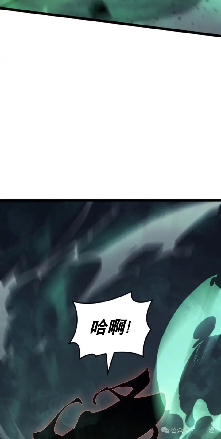 《死神漂月》第二季 第35话图72