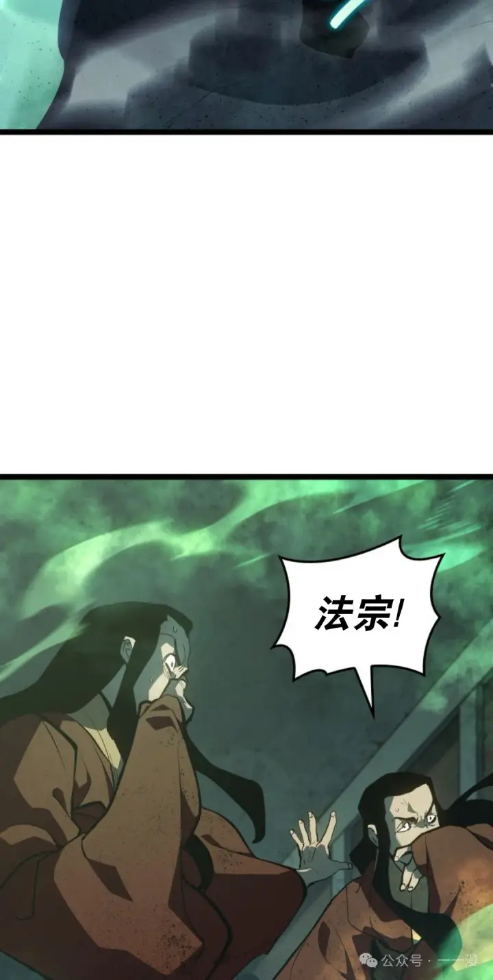 《死神漂月》第二季 第35话图74