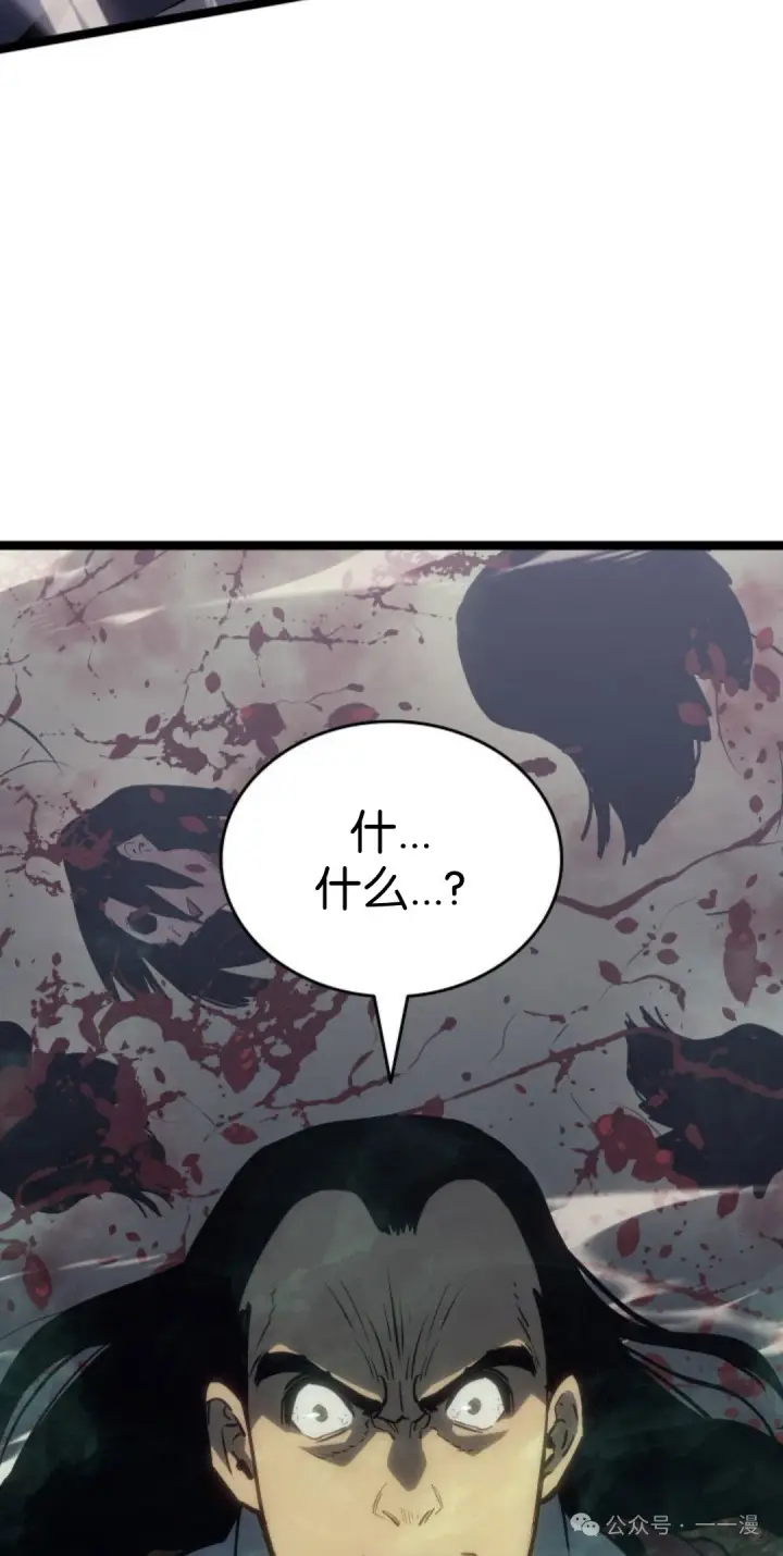 《死神漂月》第二季 第35话图79