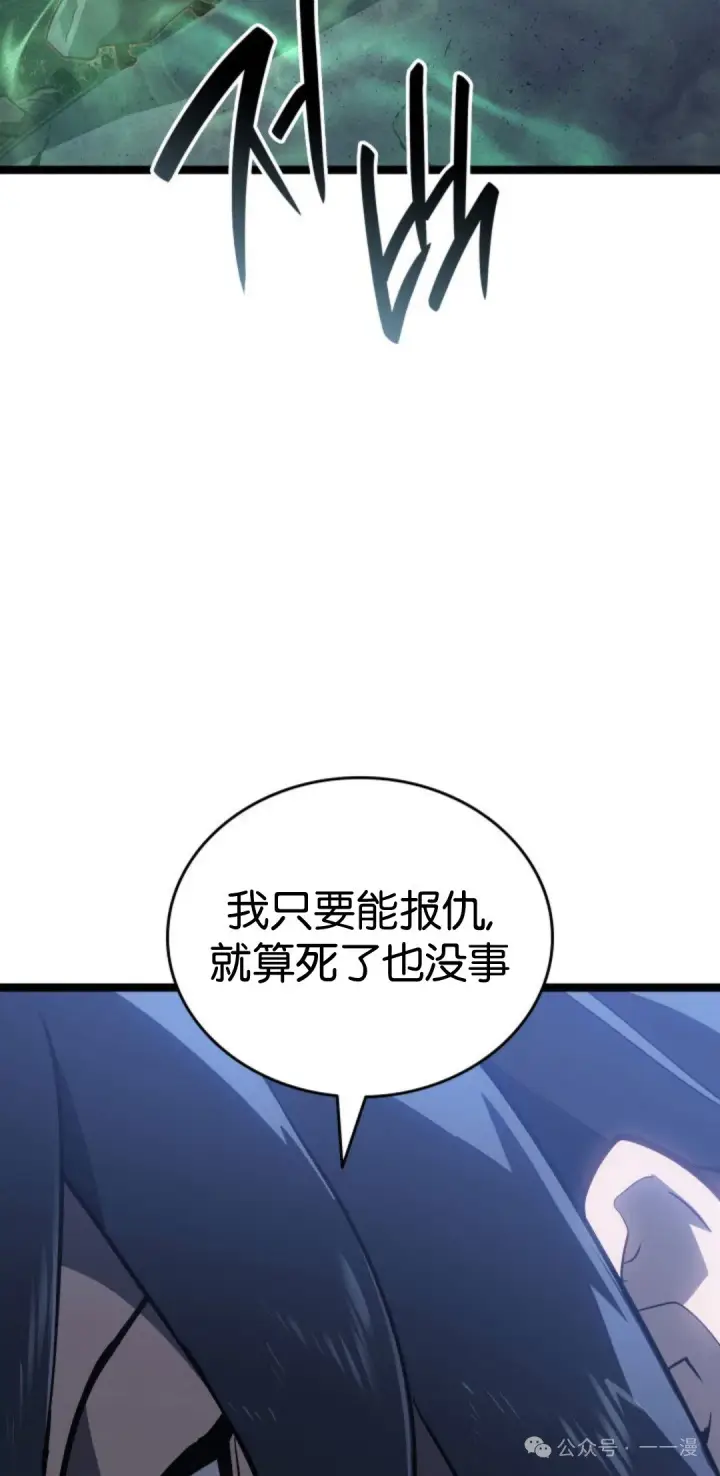 《死神漂月》第二季 第35话图98