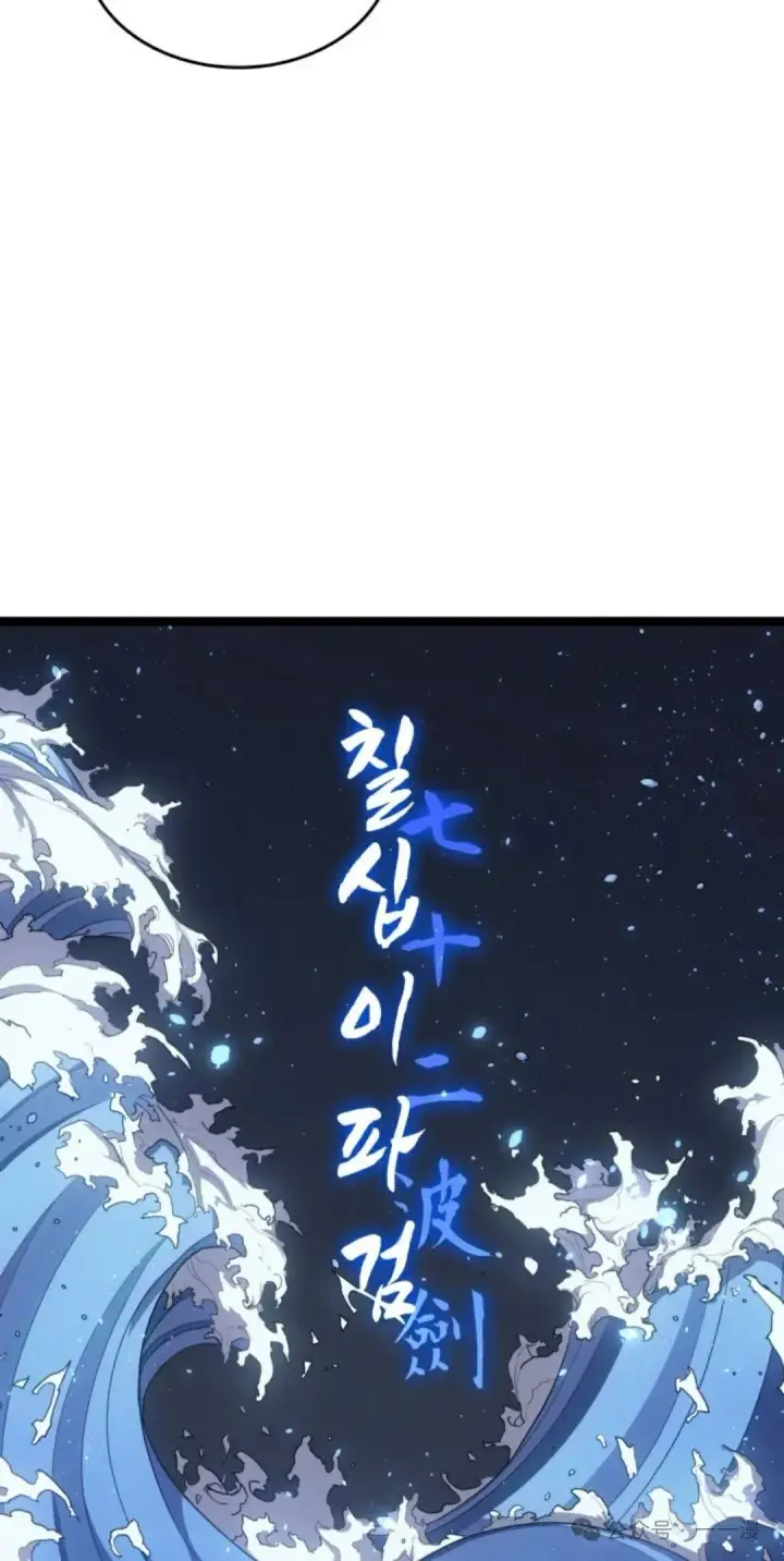 《死神漂月》第二季 第36话图105