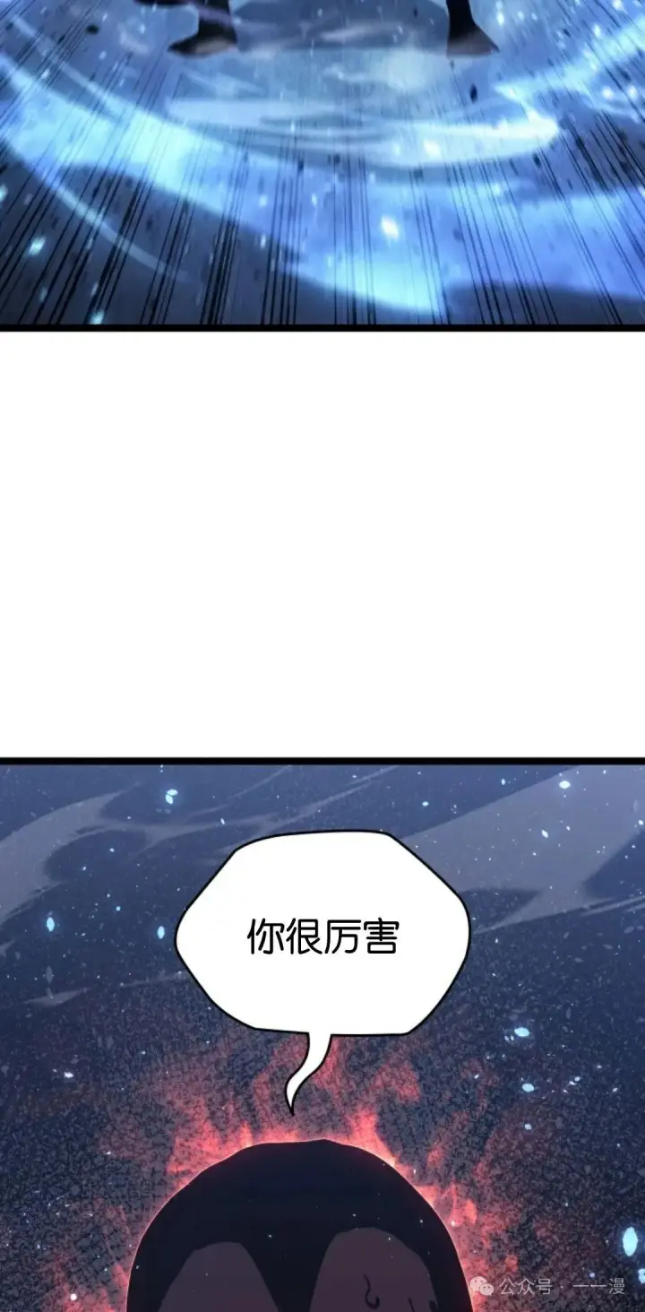 《死神漂月》第二季 第36话图116