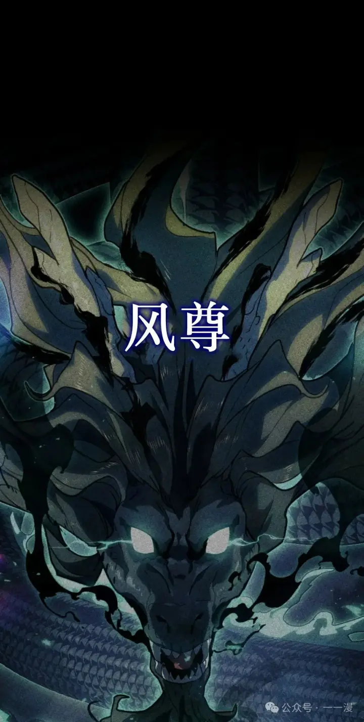 《死神漂月》第二季 第36话图121