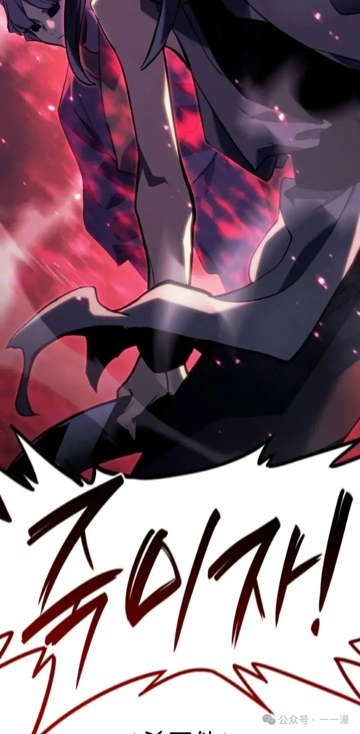 《死神漂月》第二季 第36话图13