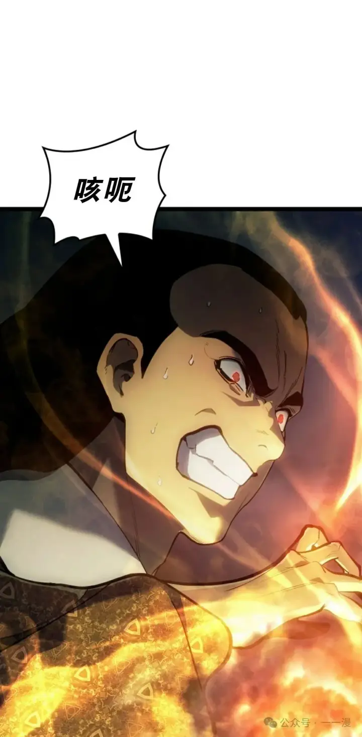 《死神漂月》第二季 第36话图15