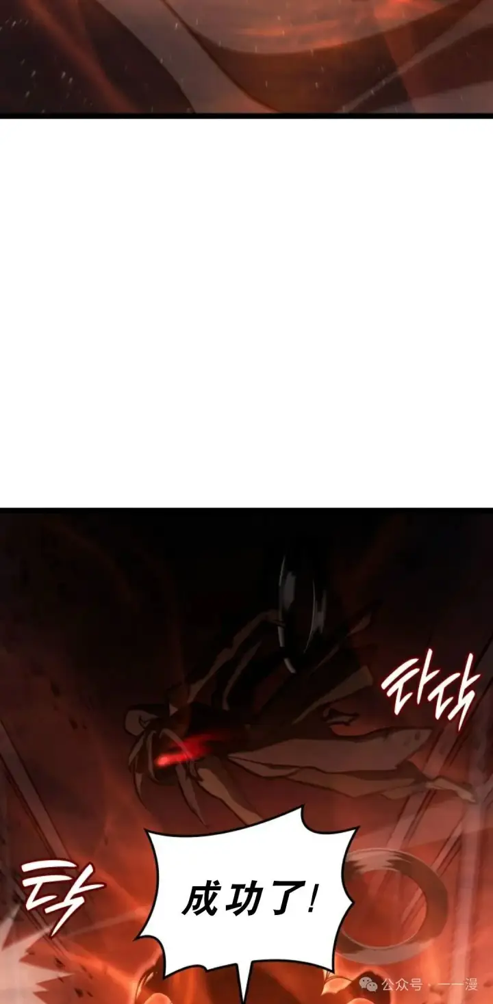 《死神漂月》第二季 第36话图19