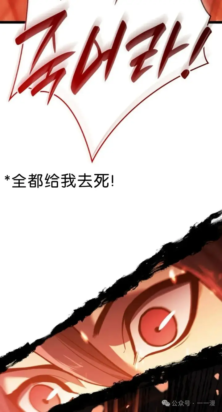 《死神漂月》第二季 第36话图25